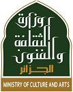 Ministère de la Culture Algérien