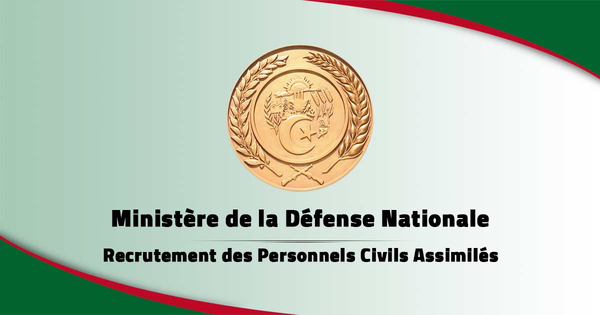 Ministere Défense Nationale - MDN